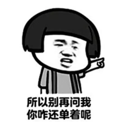 超3000万青年男性将变成剩男,超3000万青年男性将成为剩男