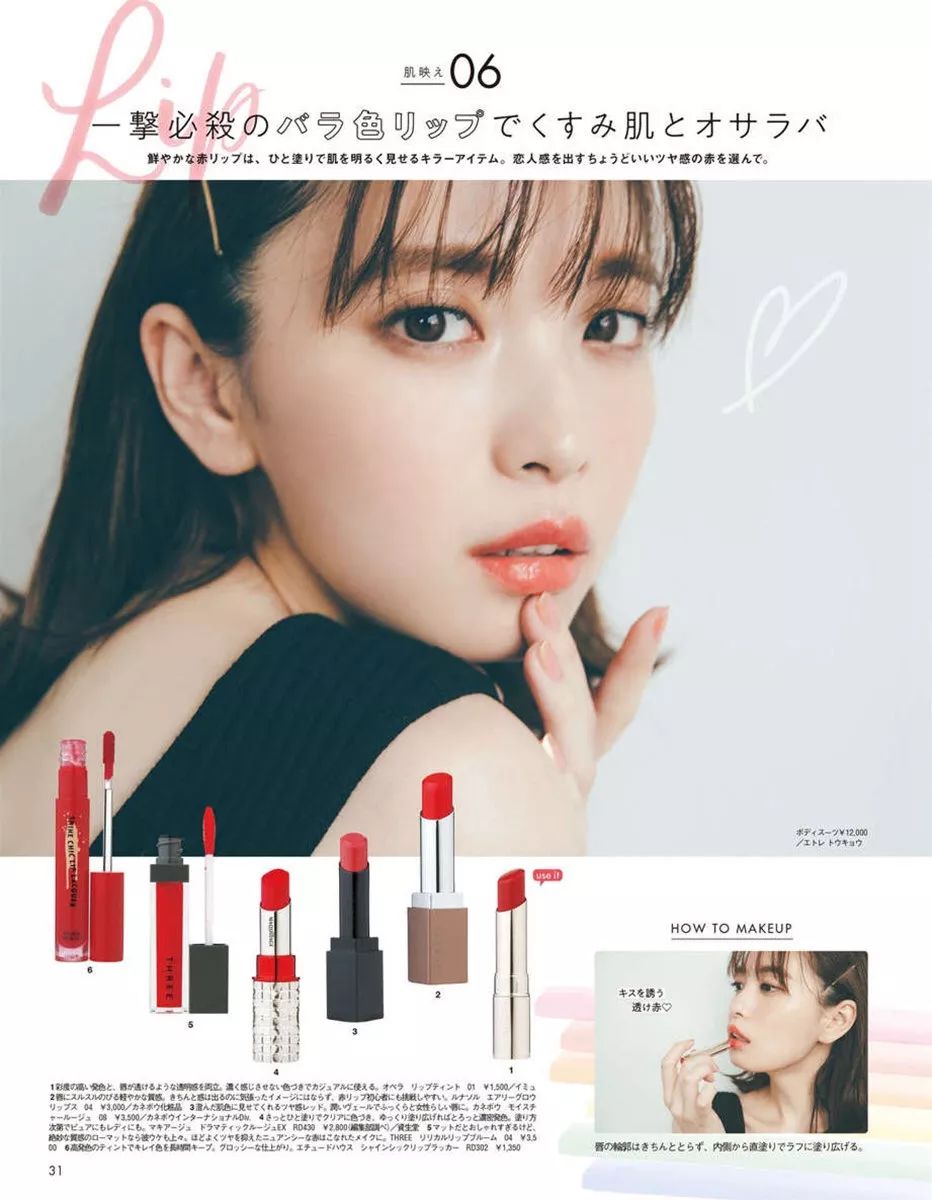 新年妆容造型高级感,新年圆脸元气妆容