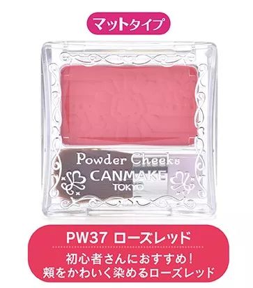 新年妆容造型高级感,新年圆脸元气妆容