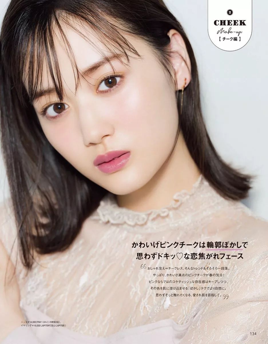 新年妆容造型高级感,新年圆脸元气妆容