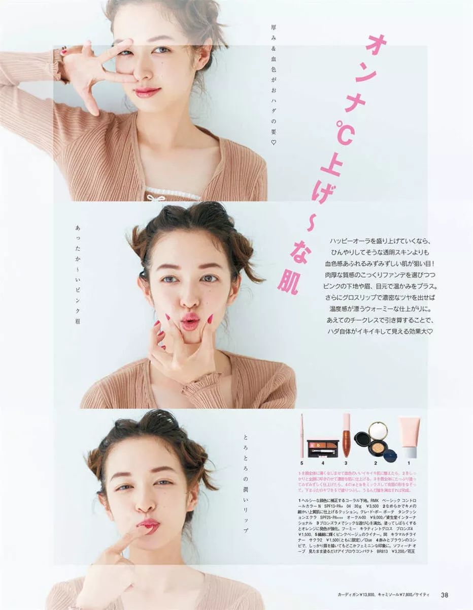 新年妆容造型高级感,新年圆脸元气妆容