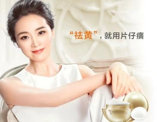 20天变白！这瓶国宝级神器居然只要几十元