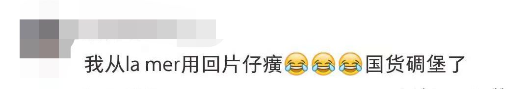 20天变白！这瓶国宝级神器居然只要几十元