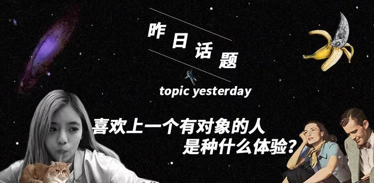发现暗恋的人有对象了是什么体验,相亲对象有对象了是什么体验