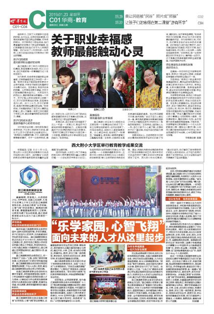 涔愬瀹跺洯瑗垮畨鏇叉睙,涔愬瀹跺洯姹熻嫃