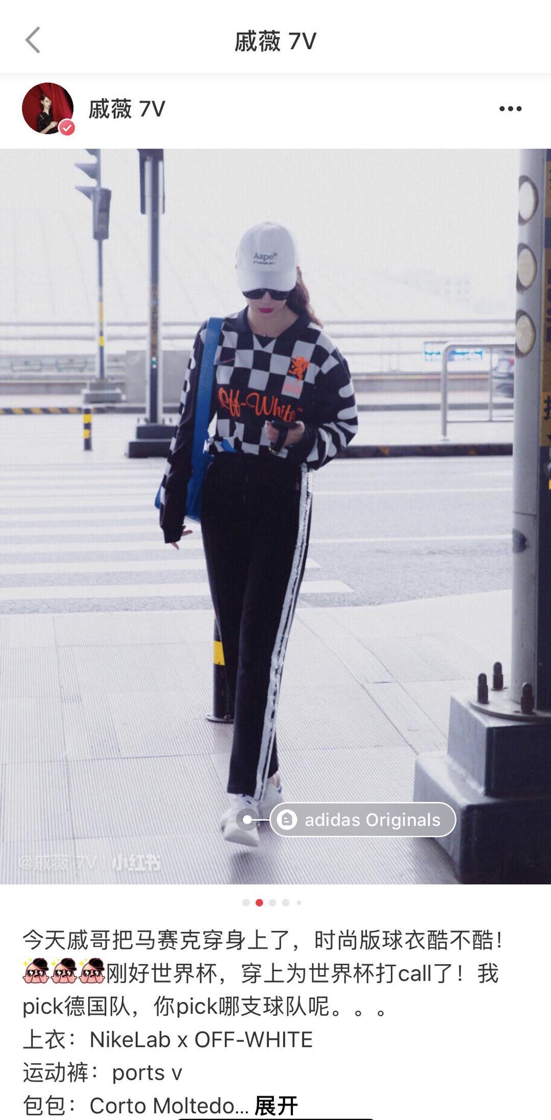 戚薇机场穿黑色连体裤,戚薇西裤红毯造型