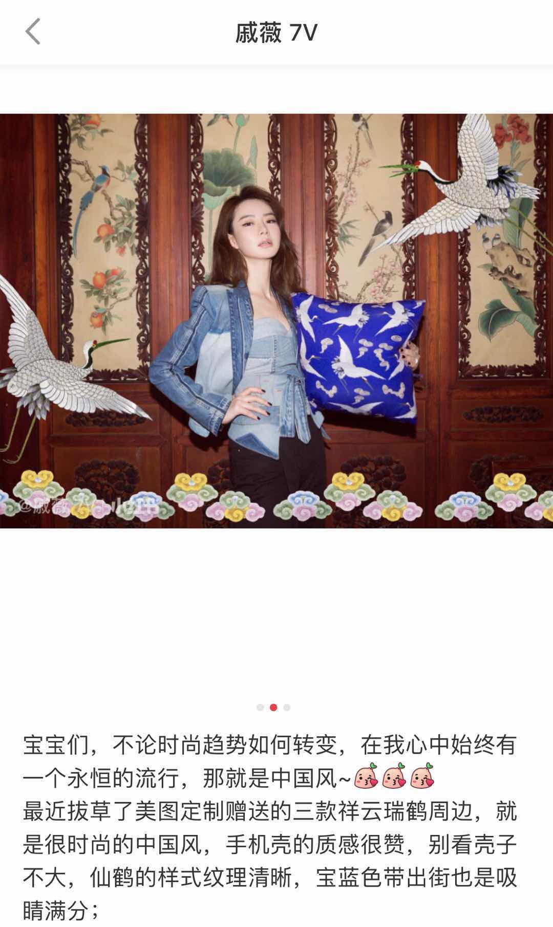 戚薇机场穿黑色连体裤,戚薇西裤红毯造型