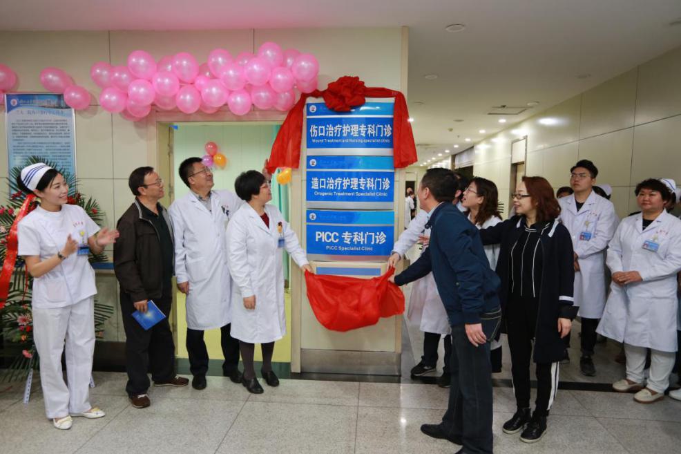 这一年，“二院人”的独家记忆——护理篇