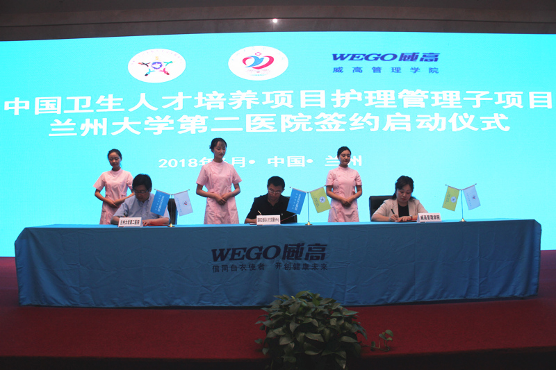 这一年，“二院人”的独家记忆——护理篇