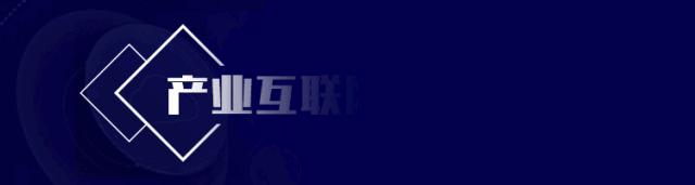 首批5G城市发布；AR、VR、微信好物圈来了；中国智能音箱出货量破千万，同比增787.2%|产业互联网周报No.18