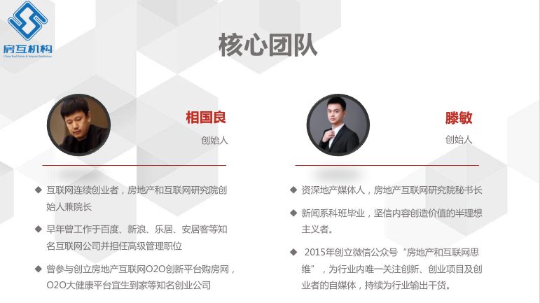 永别了住了十年的房子,平安好房是什么