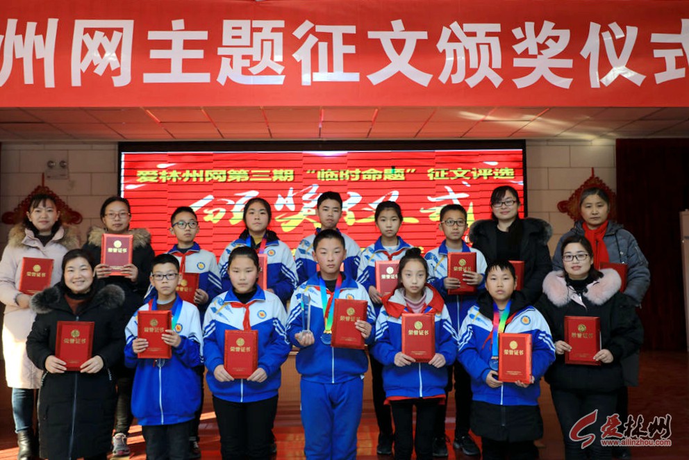 爱林州网第三期主题征文优秀奖——林州市市直第九小学郭昱辰《我学会了踢球》