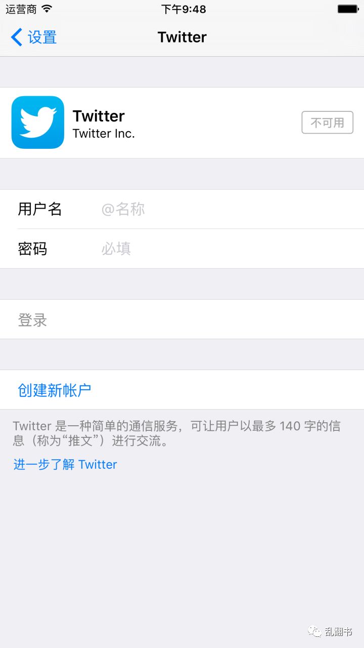 复盘Twitter发展迷思：为何生于移动却错过移动？