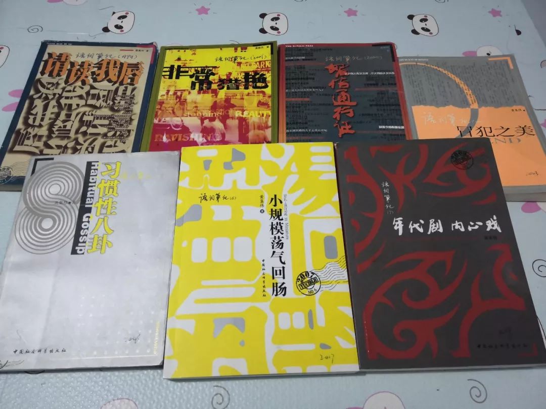 从1998年到2019年,2000-2019年十大流行语