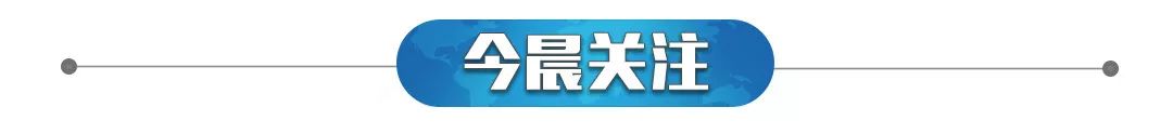 阅听天下,高考放榜2021直播