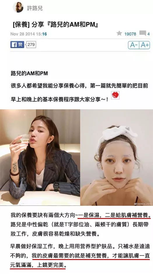 逆天了！男人最想娶的处女脸女神，竟然43岁了！