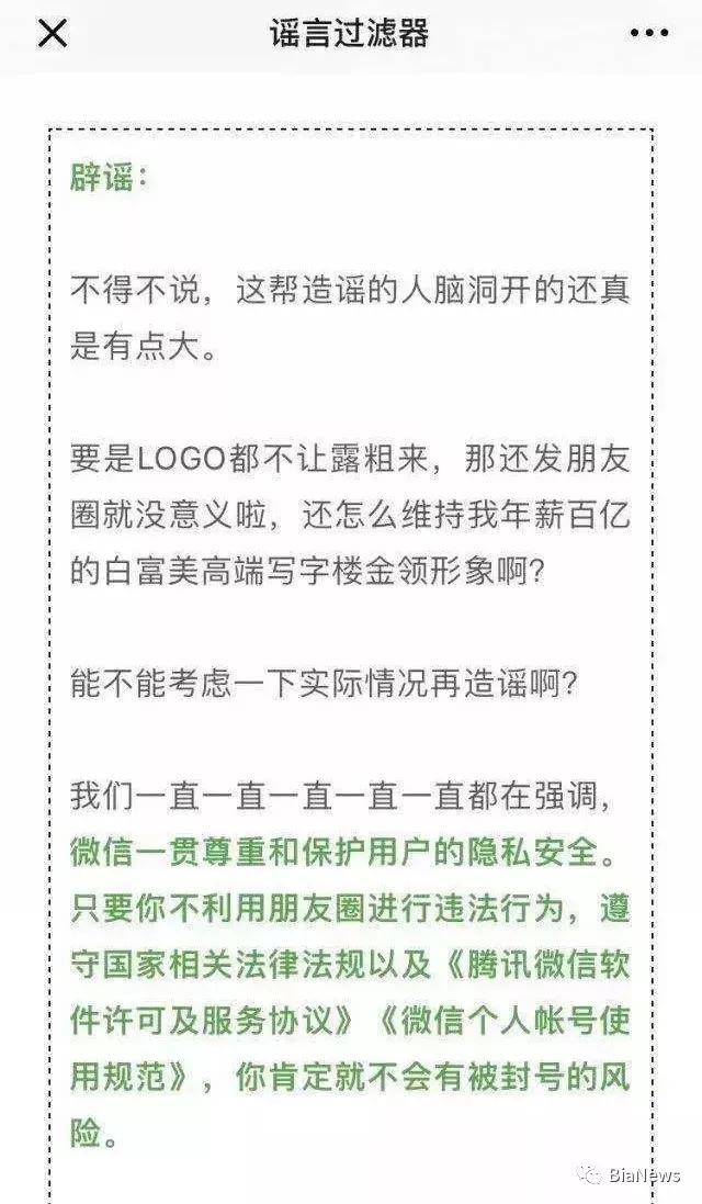 电商法一件代发,微商代购电商法