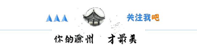 滁州公积金提取2021新政策,滁州住房公积金最新政策