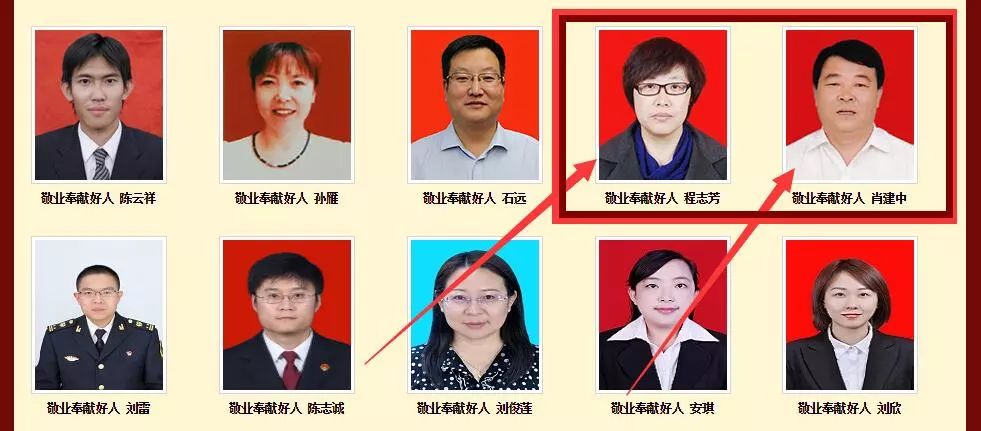 武清这三人火了！什么事？