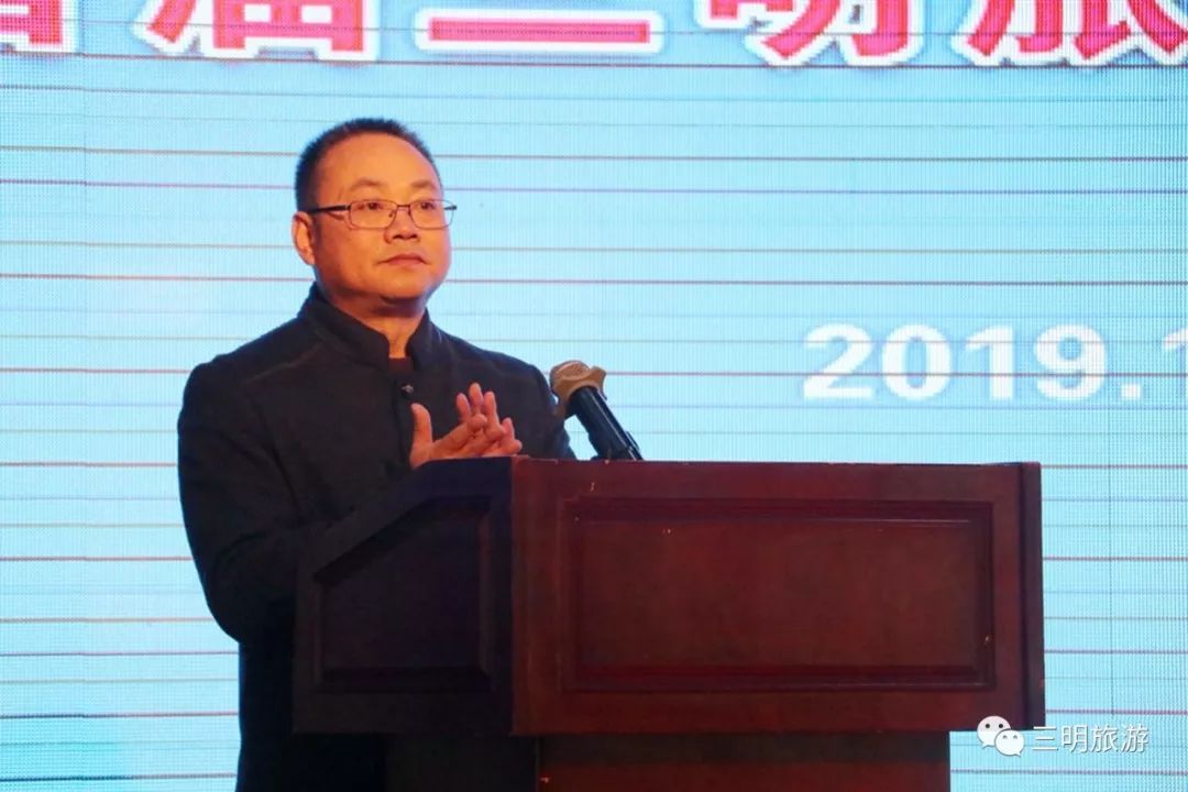 第二届三明旅行商采购会,三明泰宁旅游大会