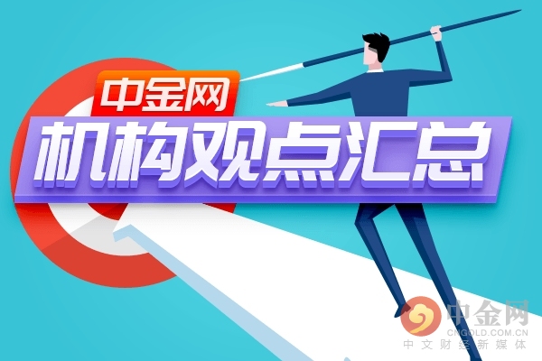 中金网0408晚间公告汇总,中金网0826午评三大指数全线下挫