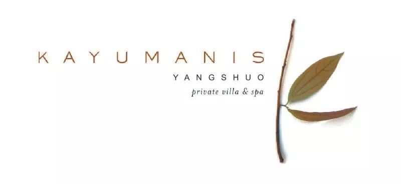 时隔11年，这个奢牌酒店在中国开了第二家，450㎡别墅villa秒杀巴厘岛