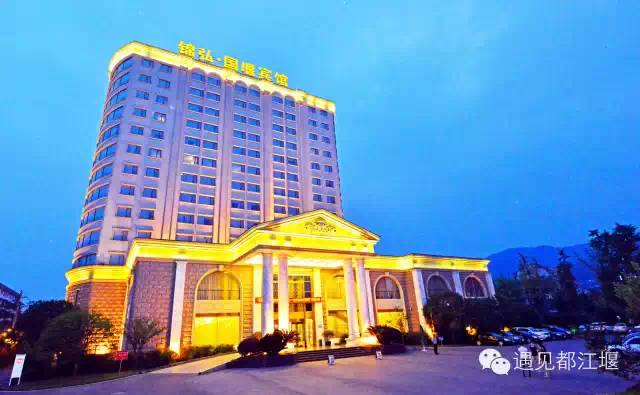 都江堰住宿3星级攻略最便宜的,都江堰团年饭好地方推荐