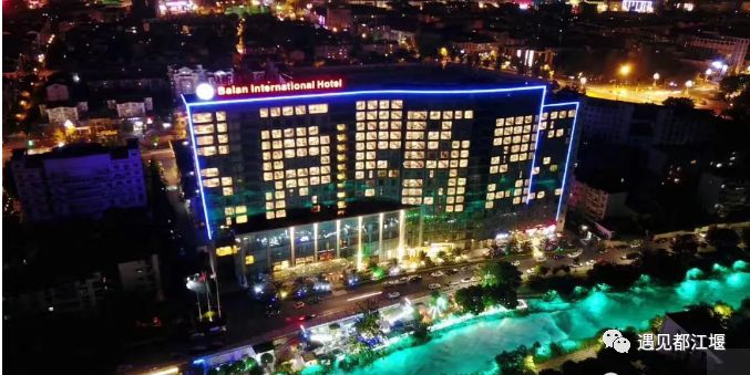 都江堰住宿3星级攻略最便宜的,都江堰团年饭好地方推荐