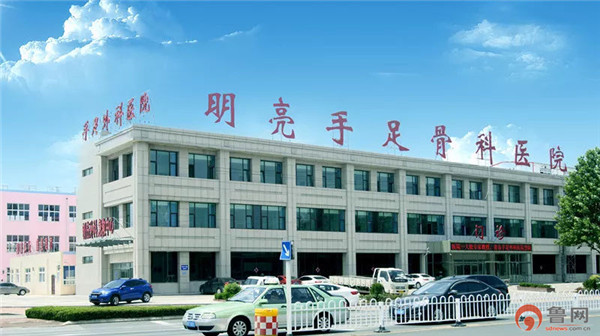 青岛郭先生,青岛即墨明亮手足外科医院