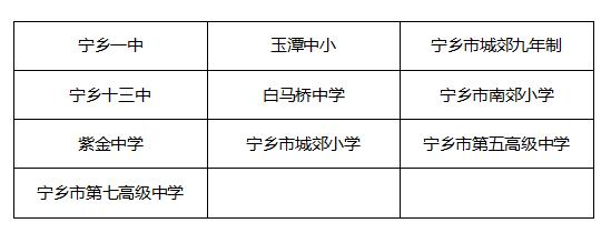 湖南长沙最新举办体育活动,长沙中小学寒假室内体育场所开放
