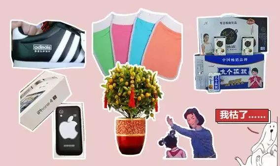 轻松一刻｜放假前的最后一场生死战：2019过年回家到底买啥？