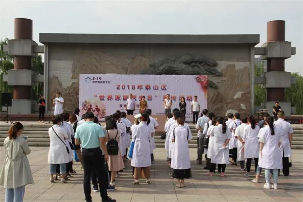 泰安市泰山区卫生健康局工作计划,年度卫生保健工作总结