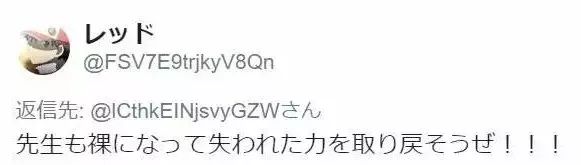 某日本幼儿园不分男女，必须裸着上身上课！家长却挤破头想把孩子送进去……