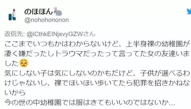 某日本幼儿园不分男女，必须裸着上身上课！家长却挤破头想把孩子送进去……