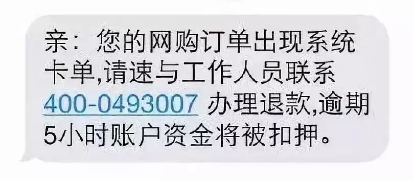 所有人！你有一份春节防骗“账单”，请查收！