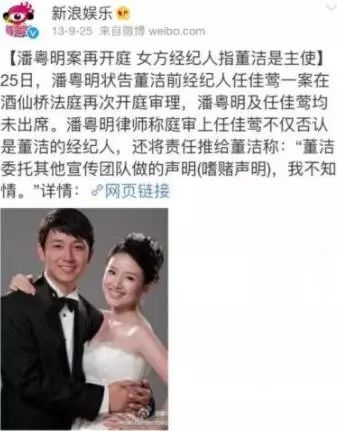 潘粤明经历了什么,沉寂多年潘粤明中年逆袭