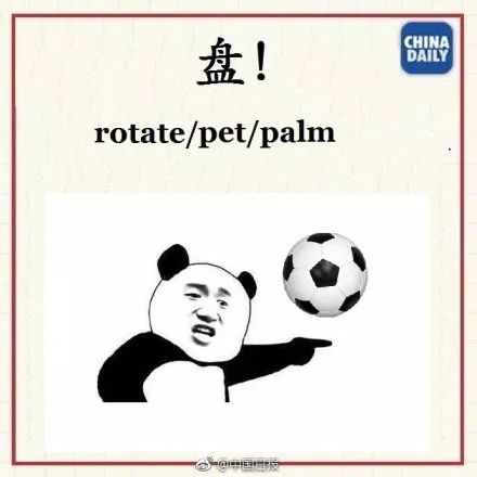 里皮最后一次国足比赛,里皮带领国足最后一场比赛