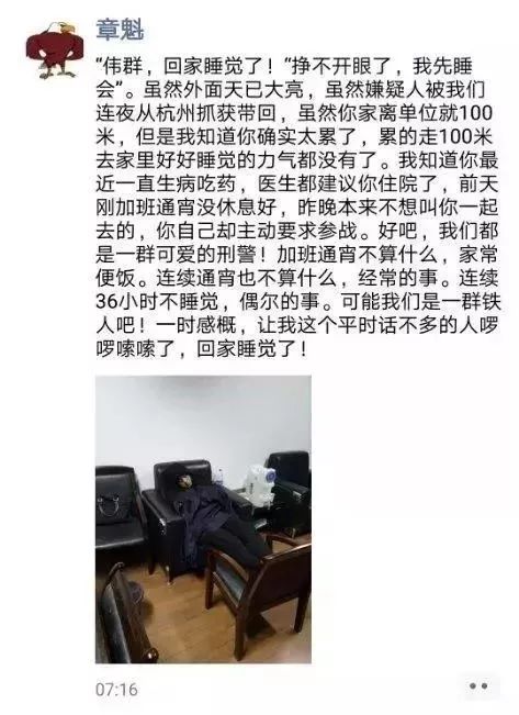 这是一张“红牌”警告，但很暖心