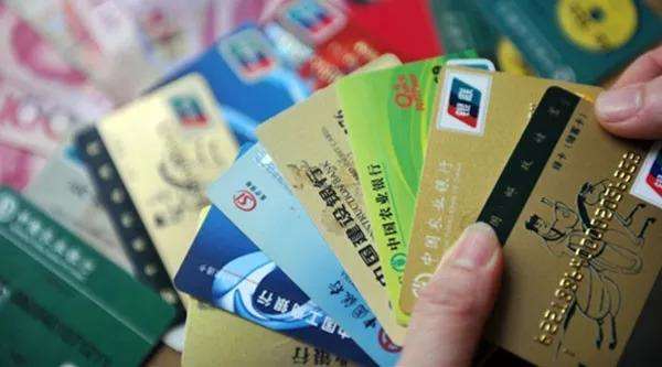 中信信用卡额度突然下调,多家银行信用卡降额最新政策
