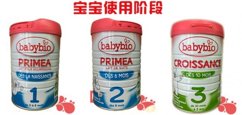 宝宝奶粉口碑最好的前十名国产,宝宝奶粉什么牌子最好排行榜