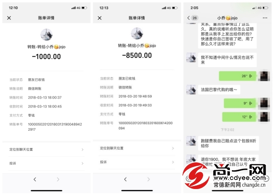 女子花2万找代购买品牌包完整版,女子花2万找代购买包