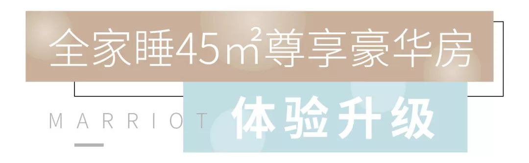 万豪1188,杭州春节不加价酒店团购