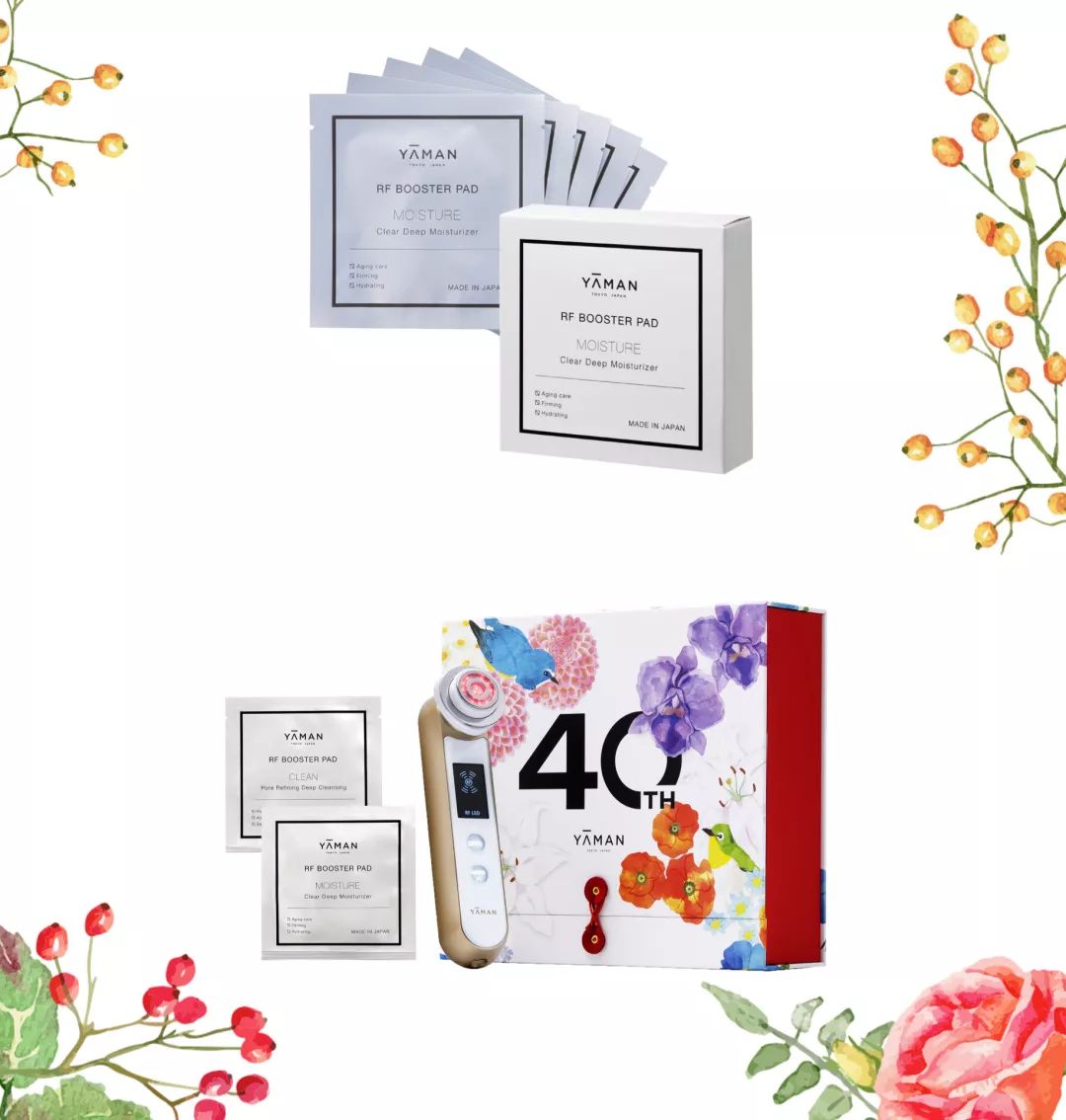 猪年限定一套,猪年限定产品