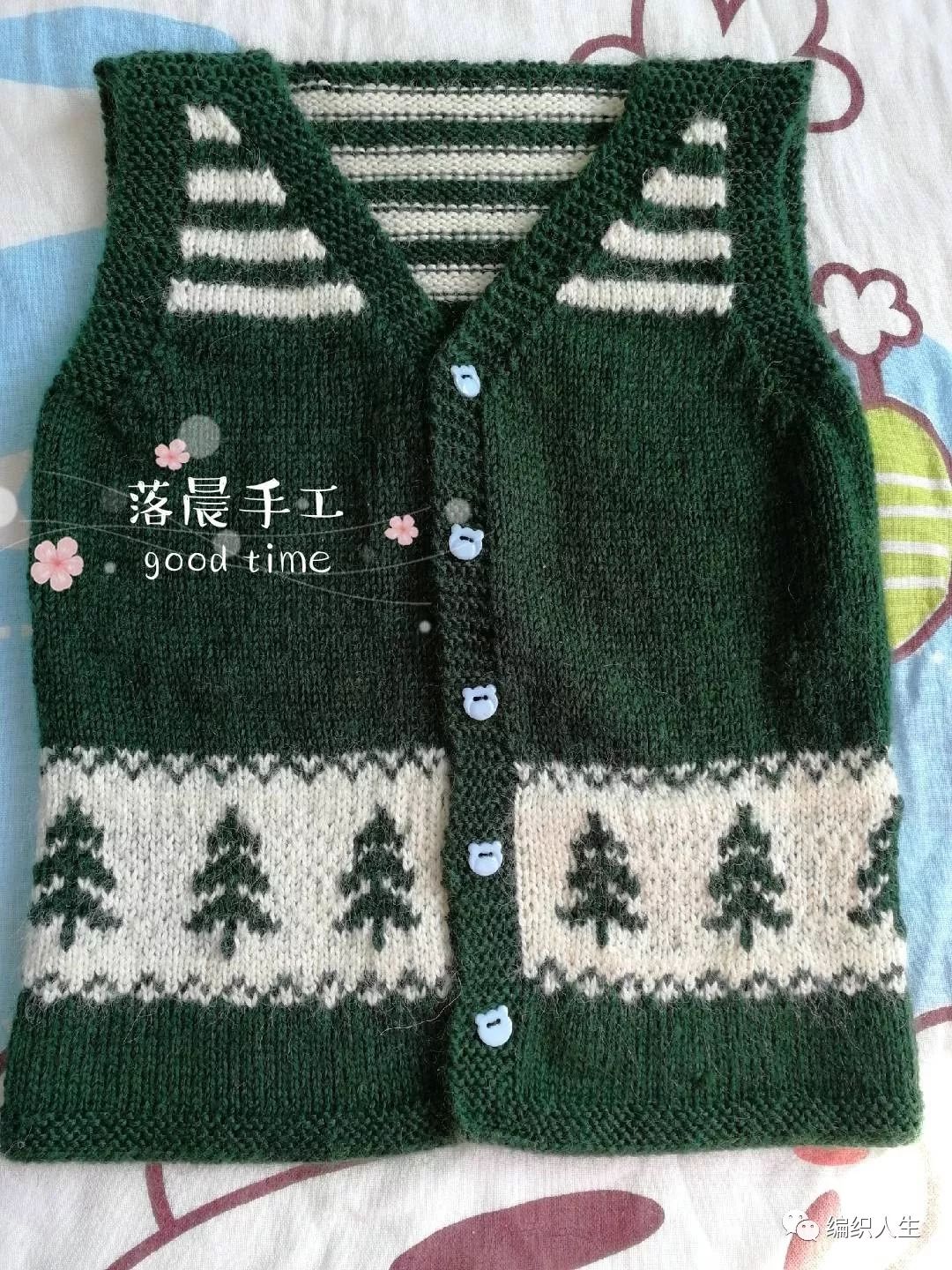 树海：教你织男童棒针V领提花开衫马甲（附图解）