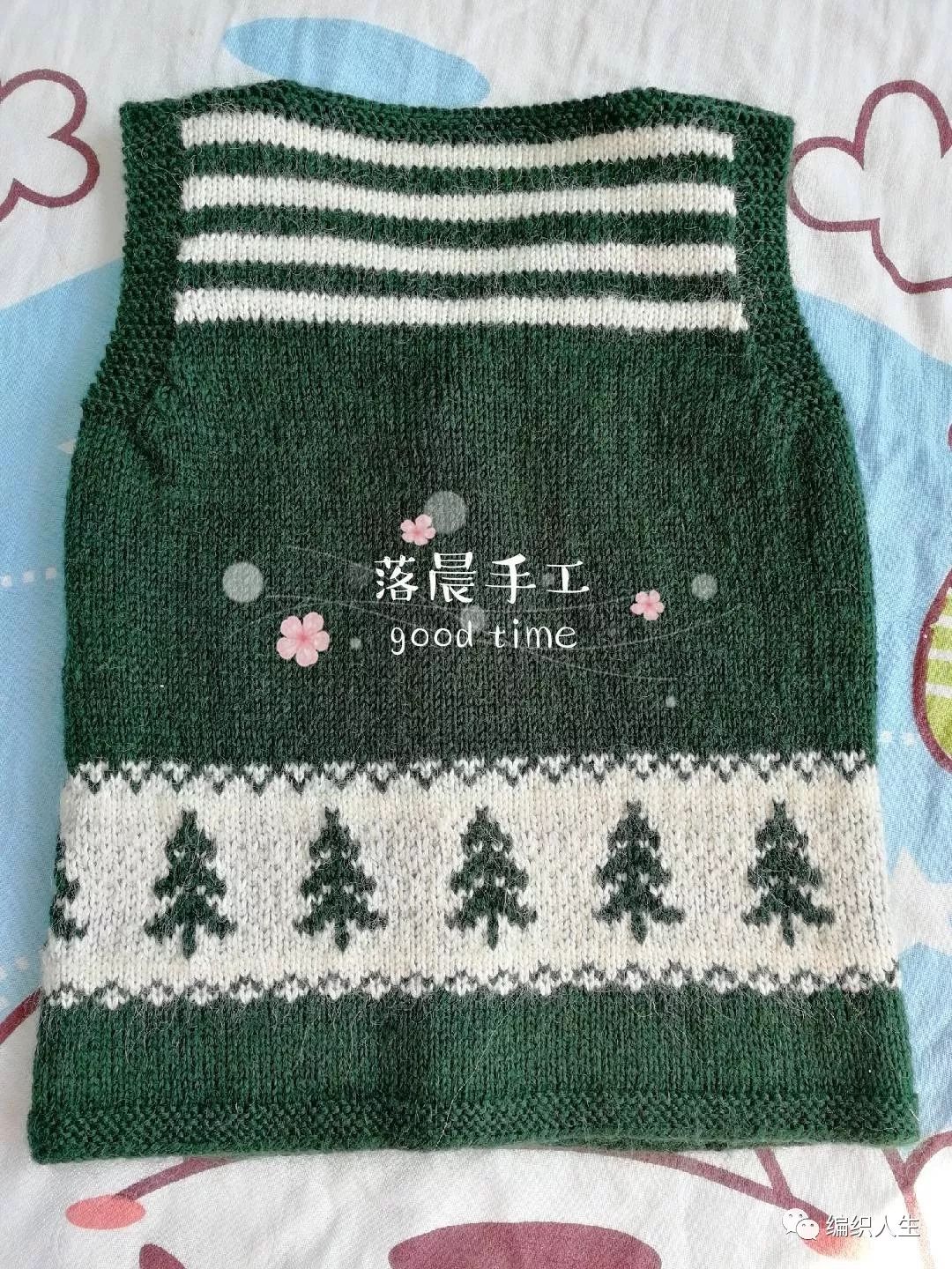 树海：教你织男童棒针V领提花开衫马甲（附图解）