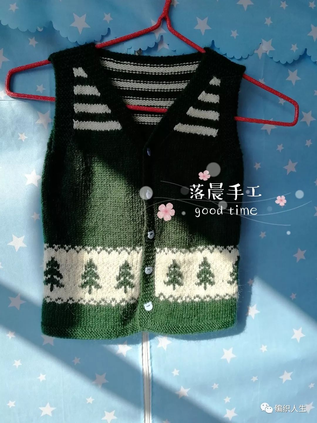 树海：教你织男童棒针V领提花开衫马甲（附图解）