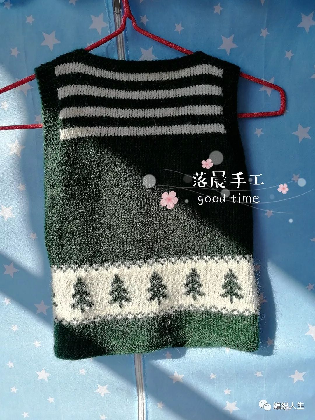 树海：教你织男童棒针V领提花开衫马甲（附图解）