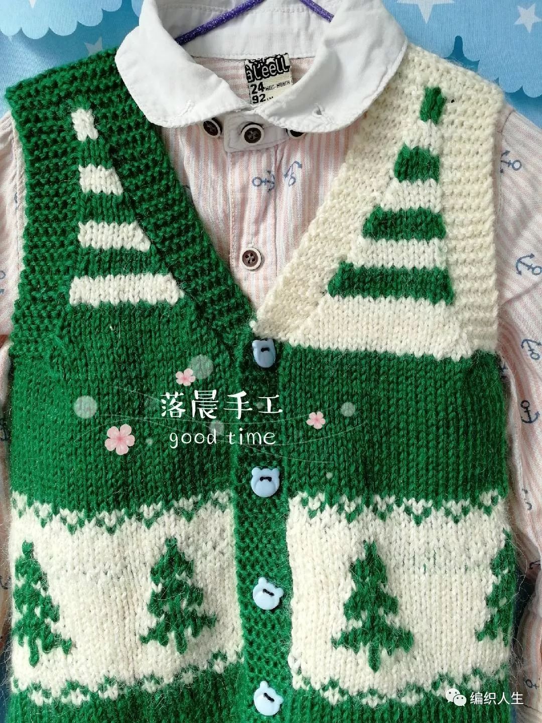 树海：教你织男童棒针V领提花开衫马甲（附图解）