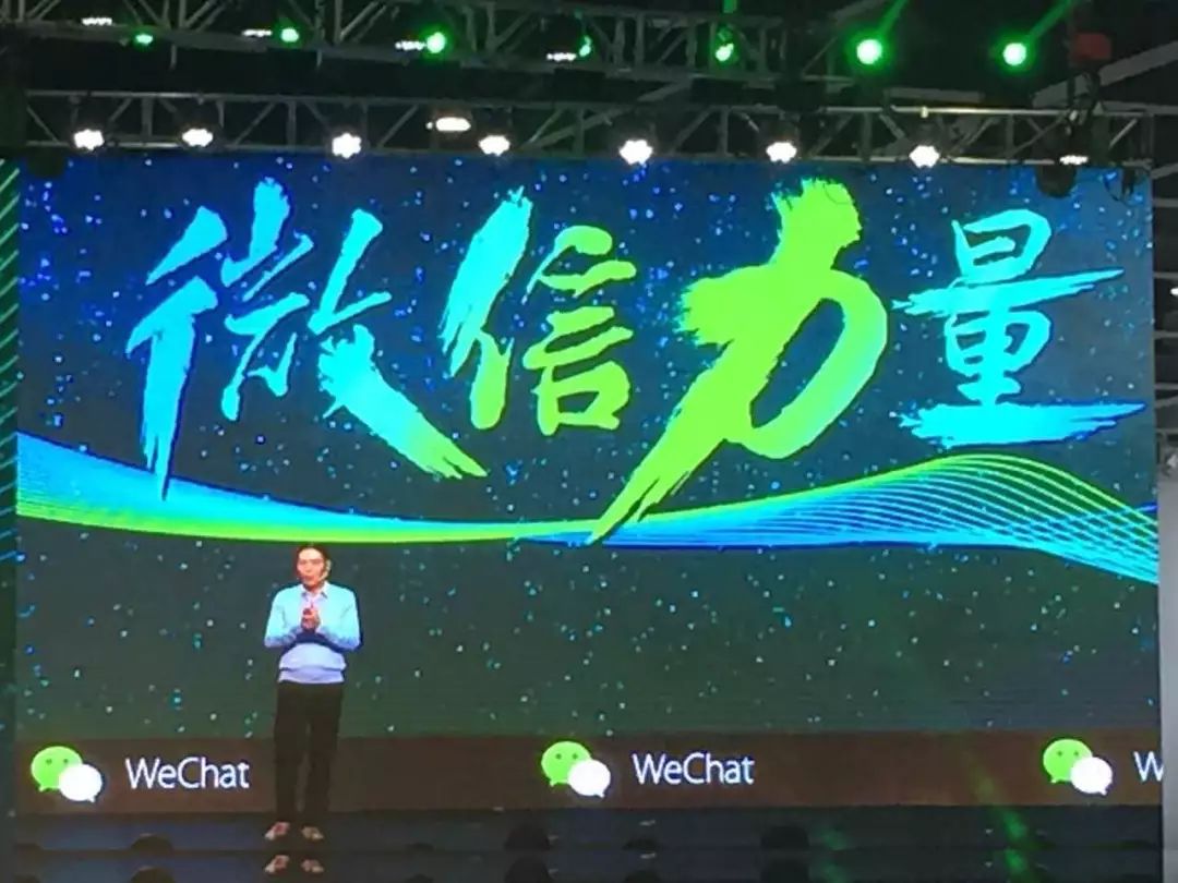 微信之父张小龙是湖南邵阳人,微信之父张小龙一天的工资多少钱