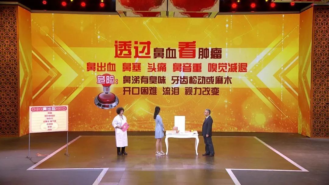 京医预告｜今晚17:25北京医院耳鼻喉科主任医师王晓云做客《养生堂》—《不容忽视的鼻出血》